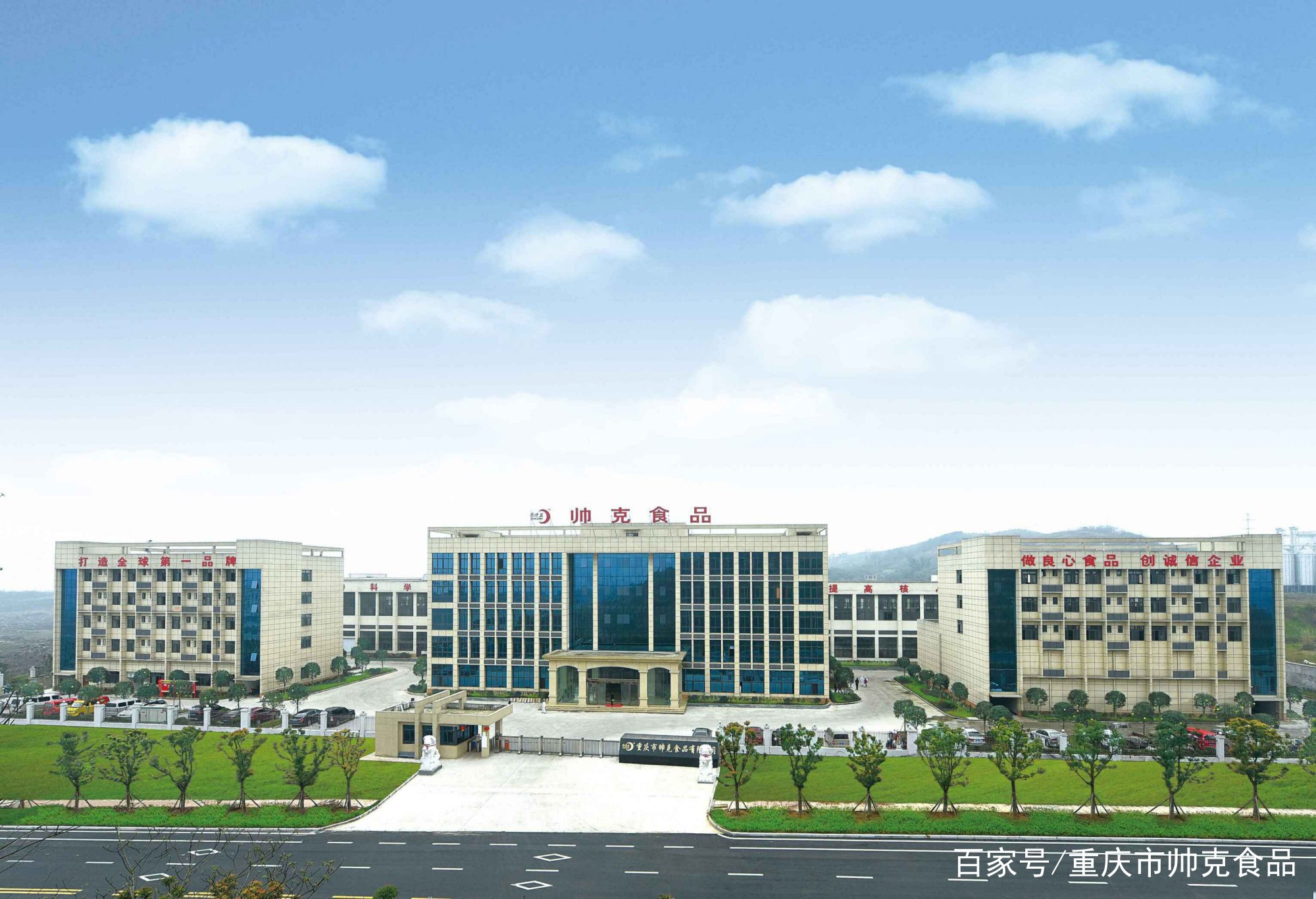 食品企业诚信与2020年最新商品信息聚合——构建透明食品生产体系