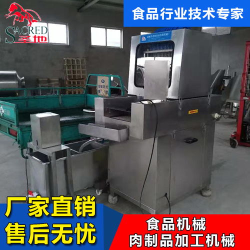 甘南扒鸡生产中的利器——圣地食品机械盐水注射机